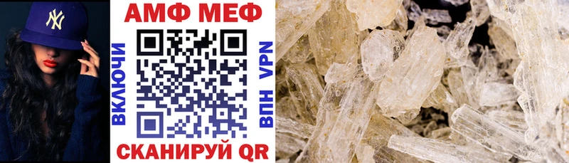 Амфетамин 98%  mega сайт  Фрязино 