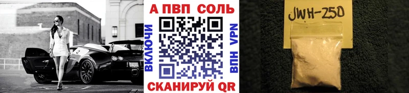 A-PVP мука  мориарти Telegram  Фрязино 