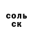 COCAIN Колумбийский Maria Heras