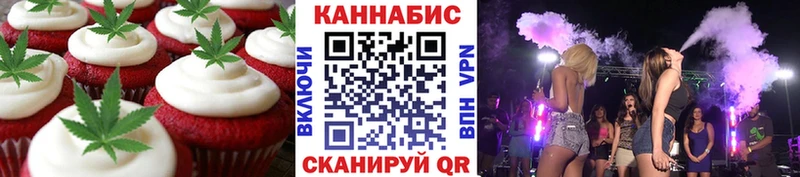 KRAKEN как войти  наркотики  Фрязино  Еда ТГК конопля 