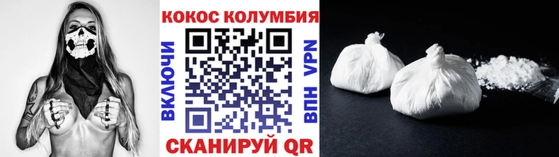 Cocaine Эквадор  где купить наркоту  Фрязино 