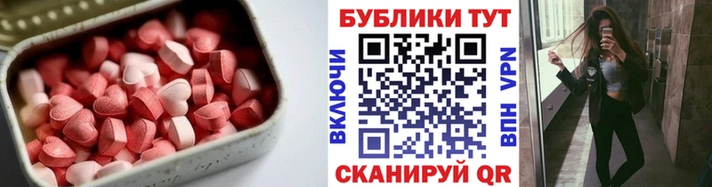 Ecstasy диски Фрязино