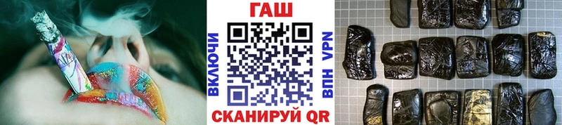 ГАШ гарик  Фрязино 