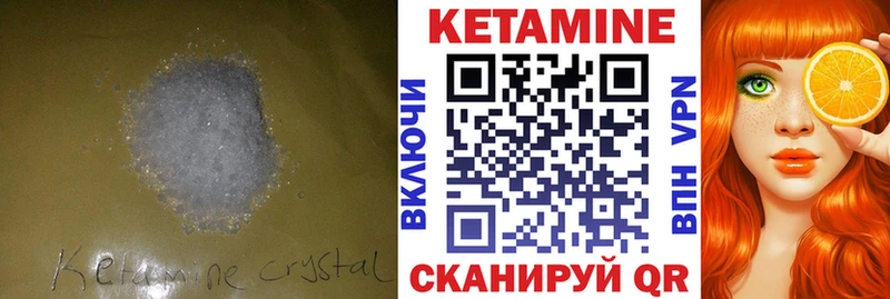 KRAKEN ТОР Фрязино Кетамин VHQ магазин продажи