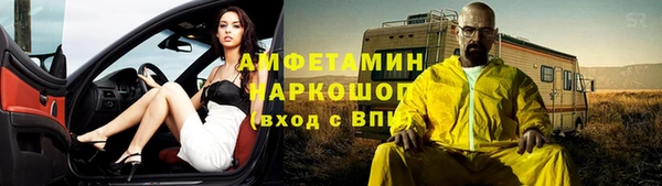 МДМА Алзамай