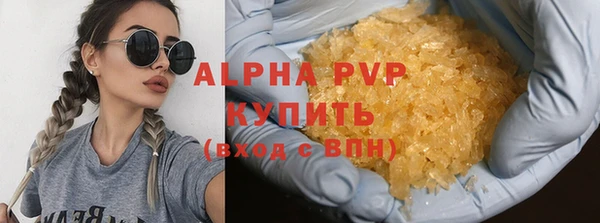 кристаллы Алексин