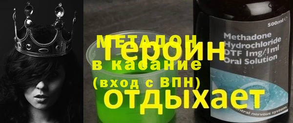 спайс Навашино