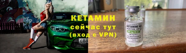 кристаллы Алексин