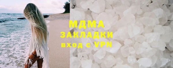 mdpv Арсеньев