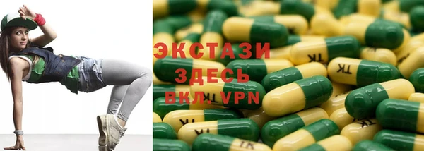 гашишное масло Алексеевка