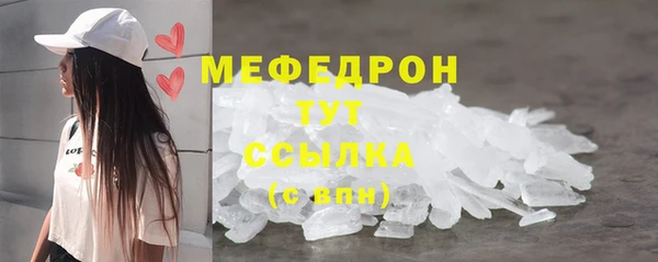 скорость mdpv Армянск