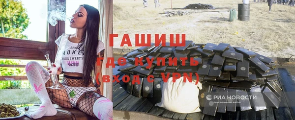 кристаллы Алексин
