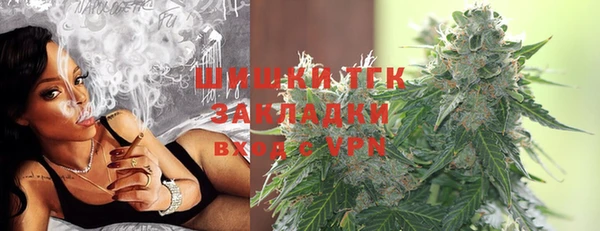 гашишное масло Алексеевка
