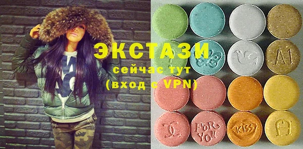 спайс Навашино