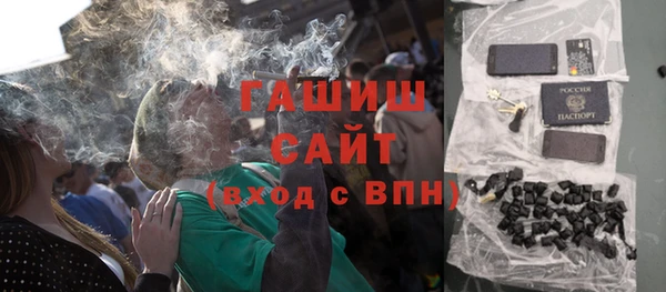 гашишное масло Алексеевка