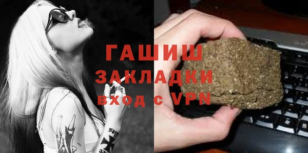 гашишное масло Алексеевка