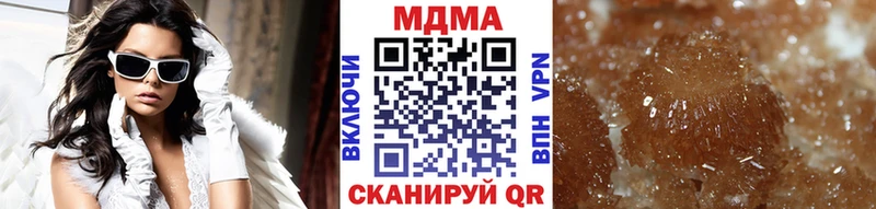 купить  цена  Фрязино  МДМА crystal 