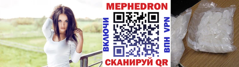 МЕФ VHQ  наркота  Фрязино 