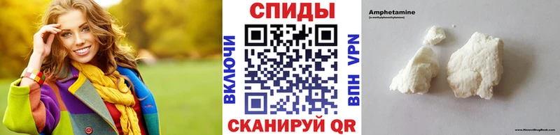 Метамфетамин кристалл  наркошоп  hydra   Фрязино 