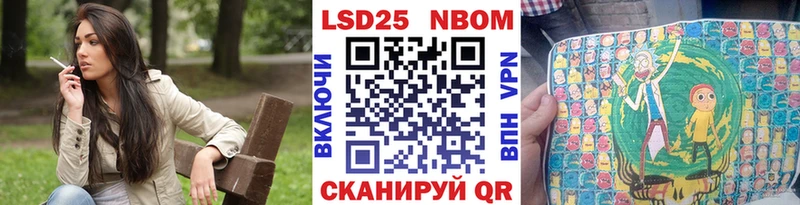 Марки N-bome 1500мкг  omg онион  Фрязино 